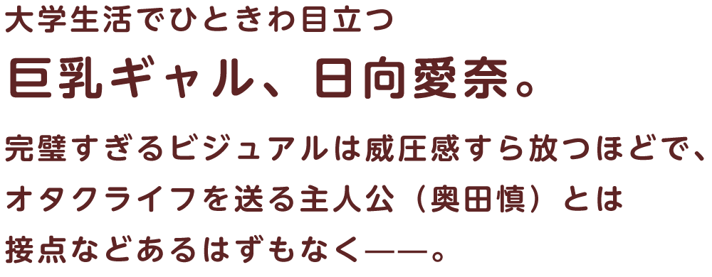 試し読み