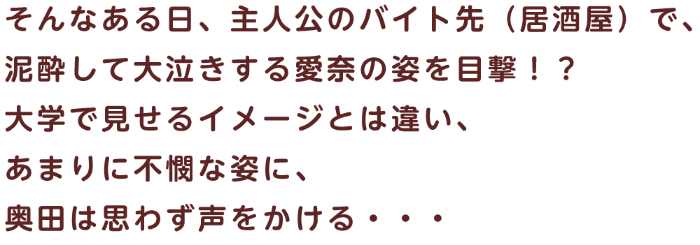 試し読み