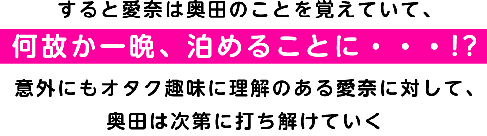 試し読み