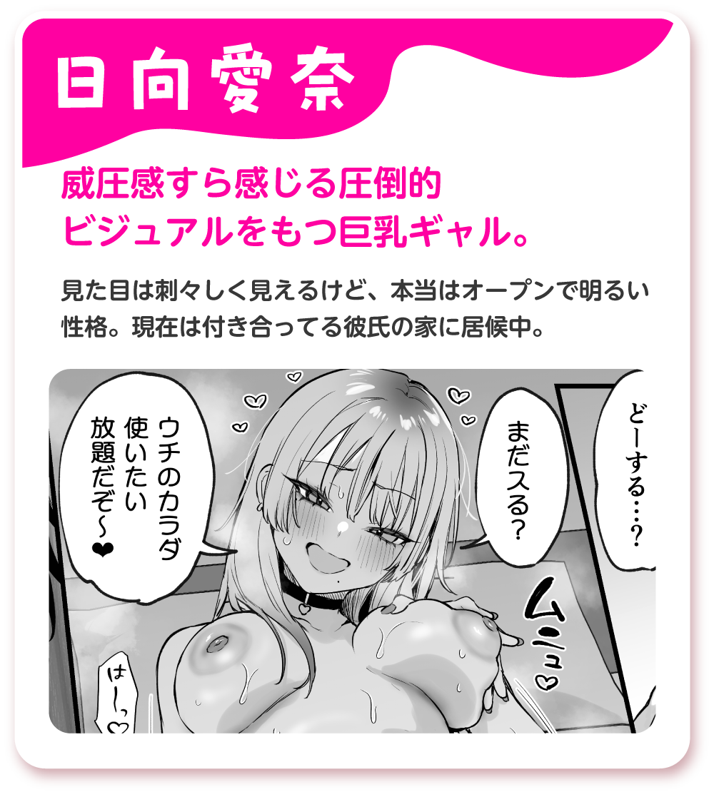 試し読み